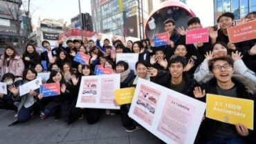 High Peace Campaign #Japan