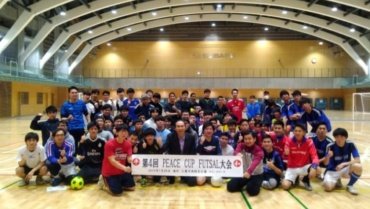 Futsal Peace Cup #Japan