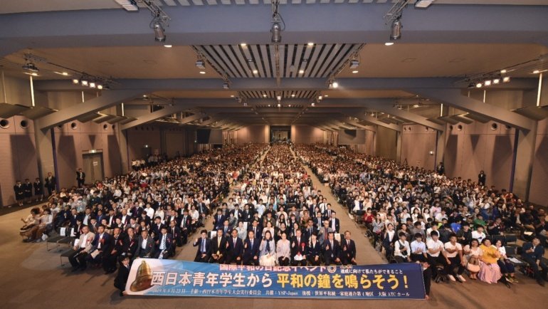 Peace Bells Youth Festival #Japan