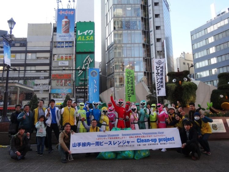 Peace Ranger Clean up Project #Japan