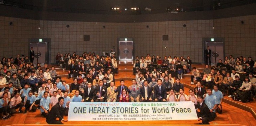 One Heart Stories for world Peace #Japan