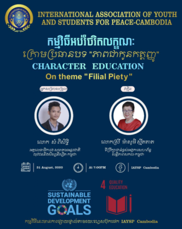 Character Education #Cambodia