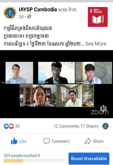 Literacy Media: Character Education #Cambodia