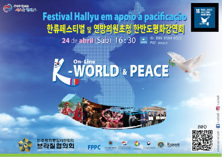 K-World & Peace: Hallyu Festival in Support of Pacification #Brazil