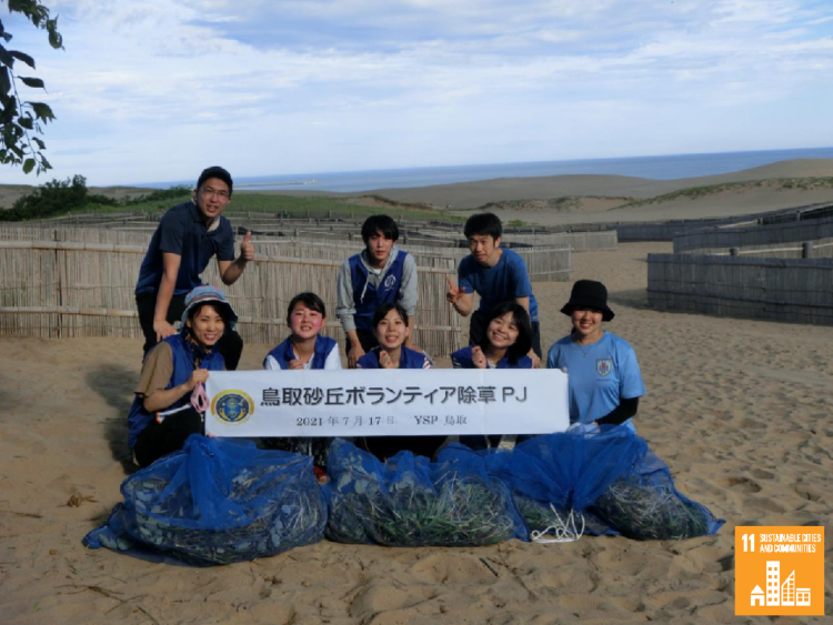 Tottori Sand Dunes Weeding Project #Japan