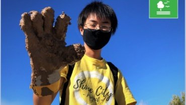 Getting Dirty at Wetlands Park #USA