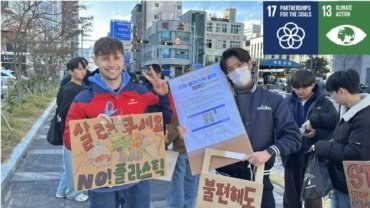 Zero Plastic Busan Expedition #IAYSP Korea