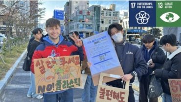 Zero Plastic Busan Expedition #IAYSP Korea